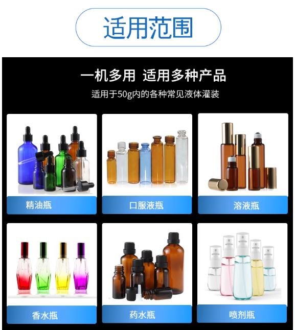 آلة تعبئة المضخة الحرارية شبه التلقائية الموزنة - XQ03