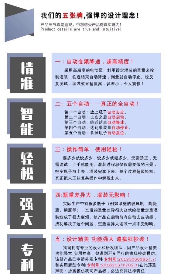 آلة تعبئة المضخة الحرارية شبه التلقائية الموزنة - XQ06