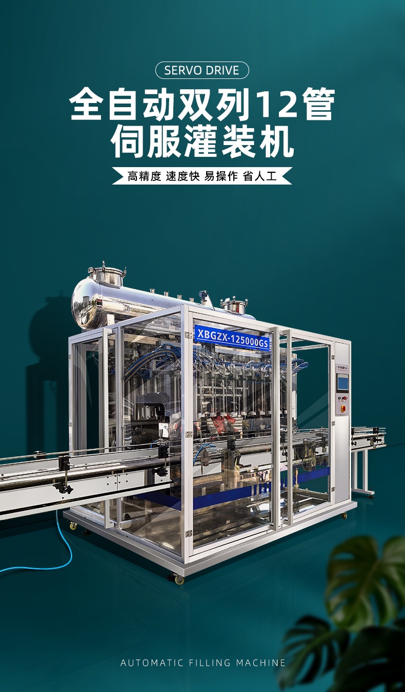 XBGZX-5000G-12S-XQ01