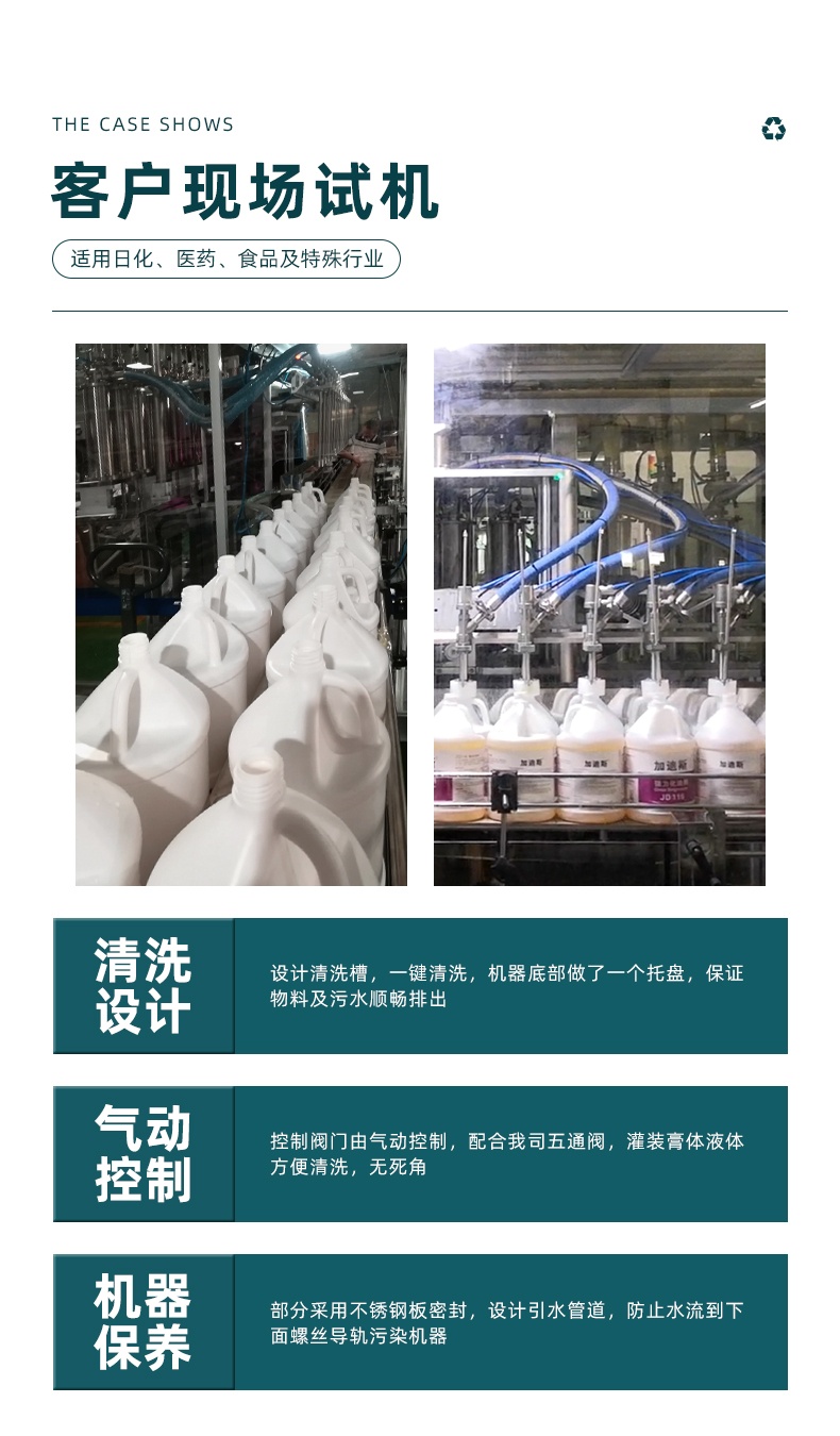 XBGZX-5000G-12S-XQ08